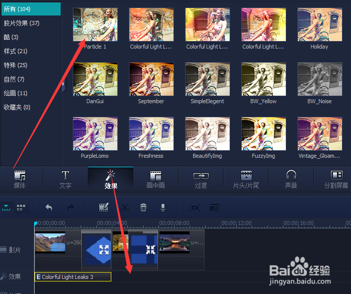 用什么软件工具才能把照片图片做成视频?
