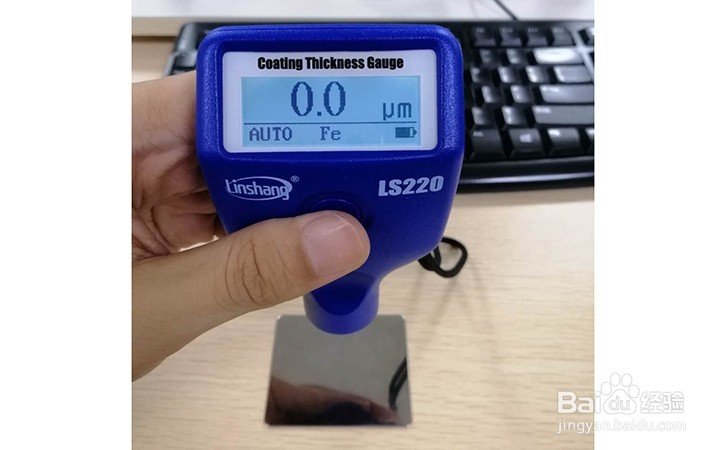 LS220涂层测厚仪检测铁基材料的方法