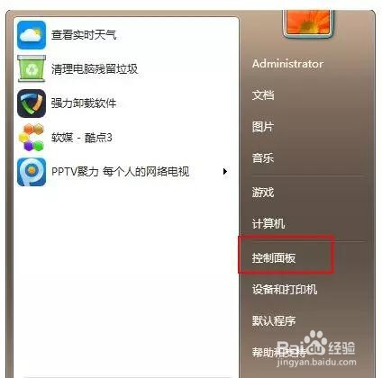 win7系统如何免费升级win10系统呢？