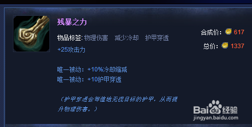 英雄联盟盖伦对线瑞雯