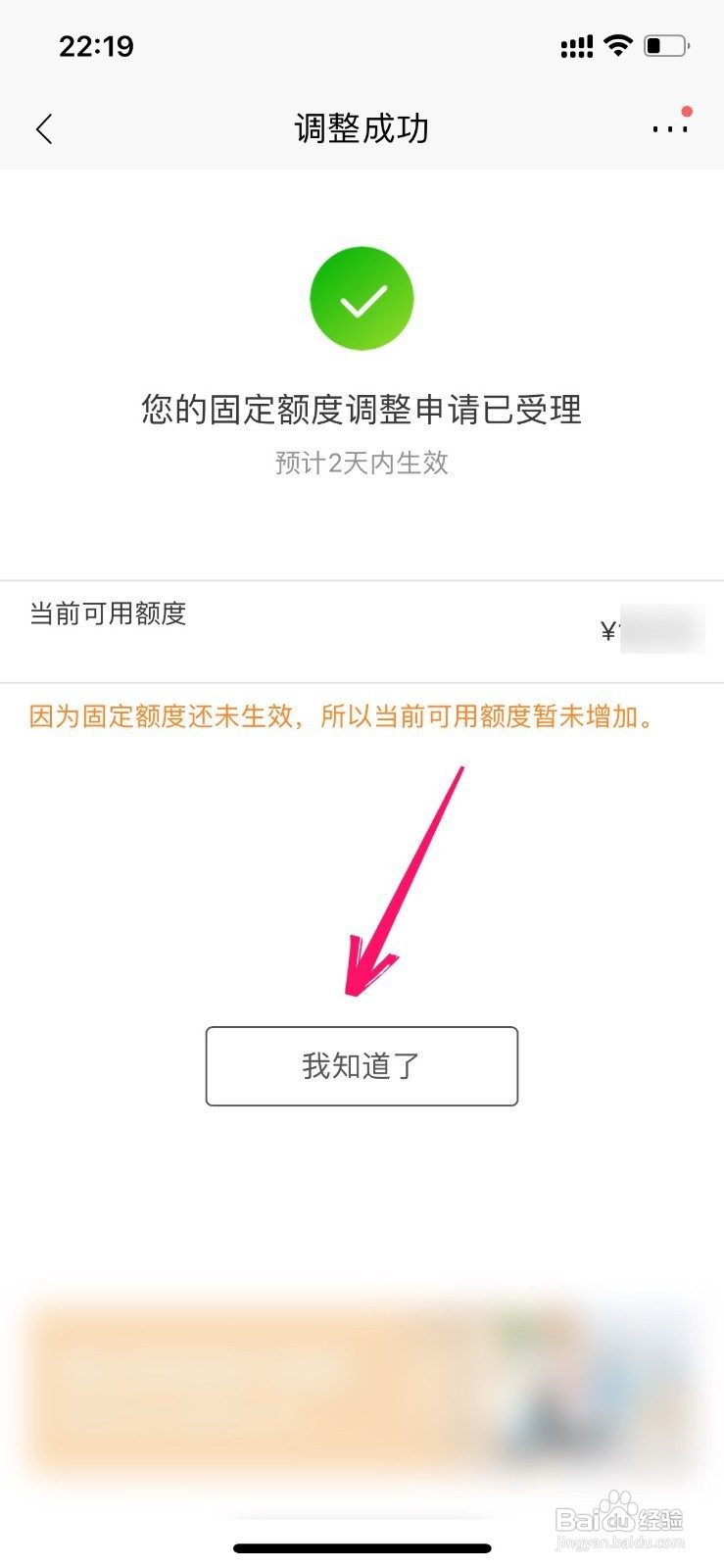招商信用卡额度如何提升