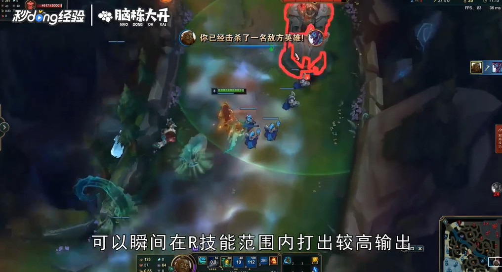 LOL海兽祭祀俄洛伊怎么玩