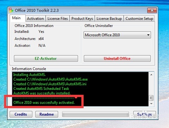 Office2010激活工具