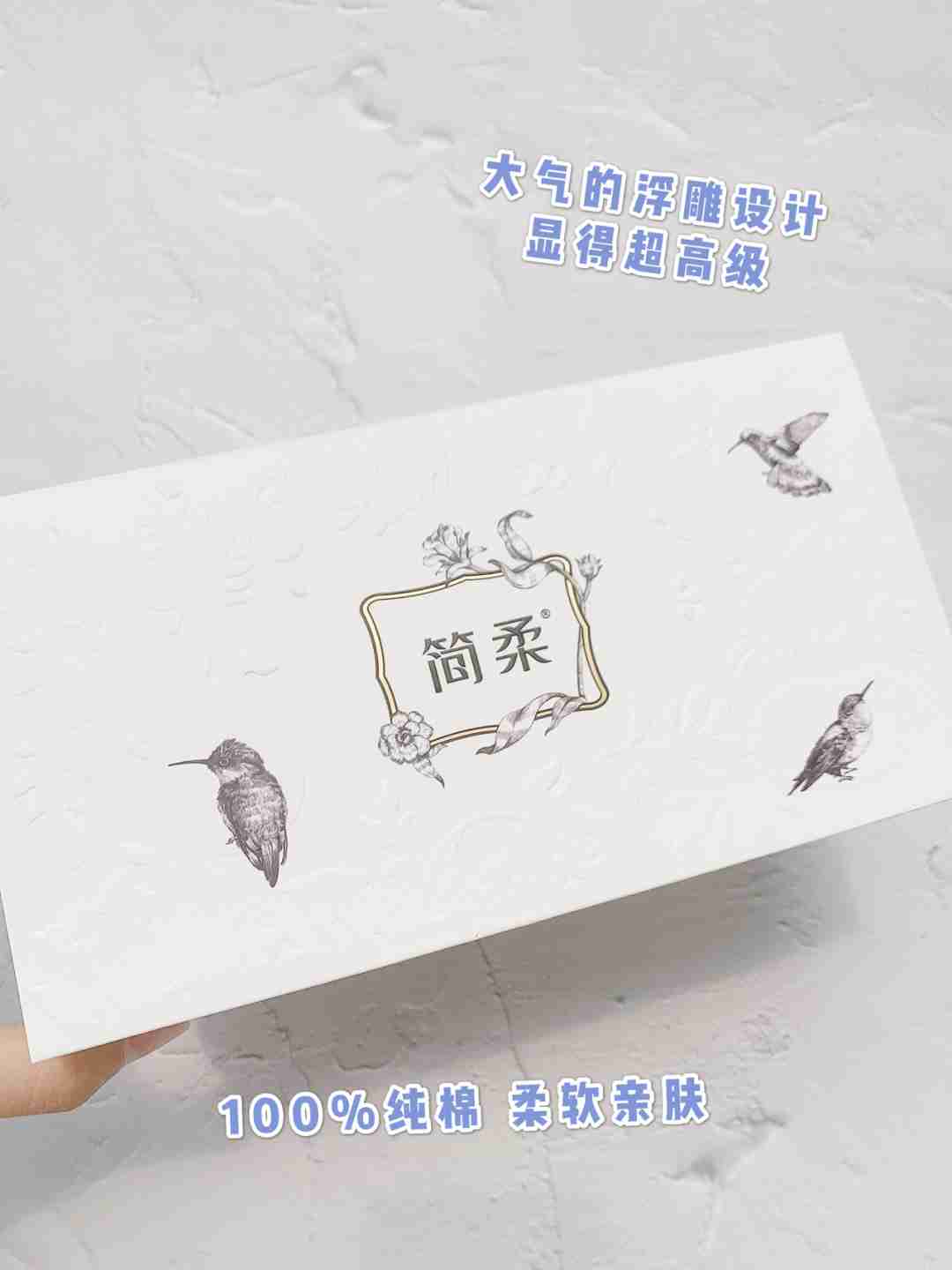 精致女孩都是从用洗脸巾开始！安利一款好用又平价的给你们