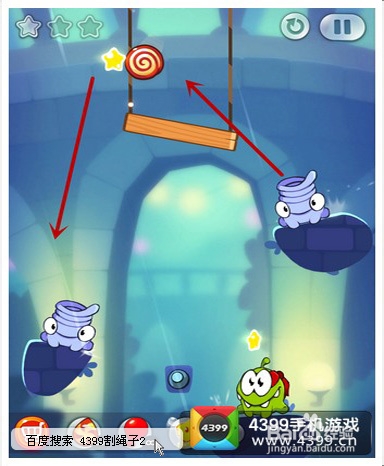 割绳子2攻略 城市公园4-15三星攻略