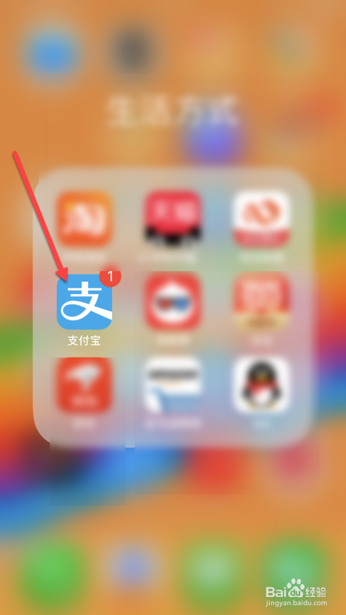 如何通过qq查看对方的真实姓名