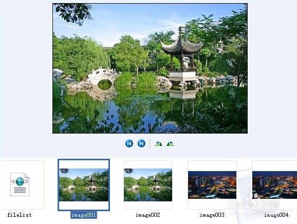 如何从Word文档中导出照片