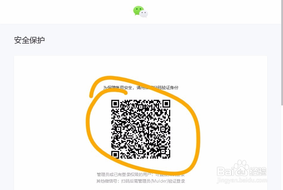 微信认证的开具发票如何下载