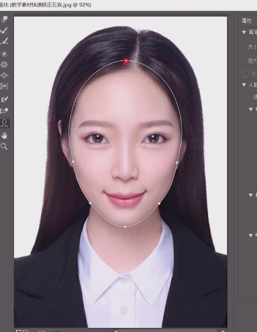 ps怎么矫正五官?