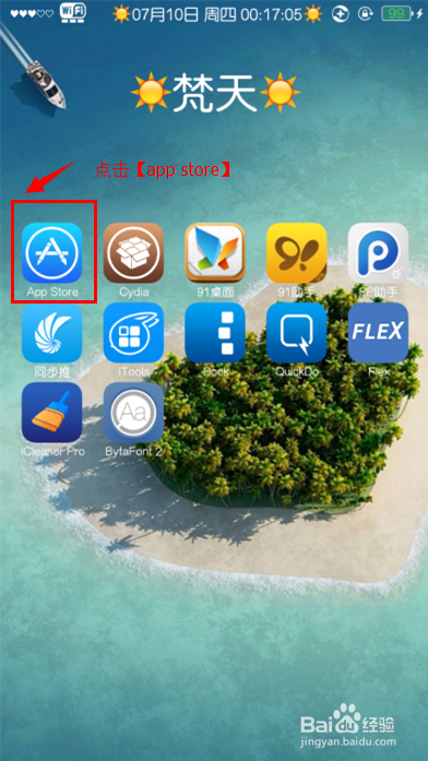 iphone5s如何制作长图