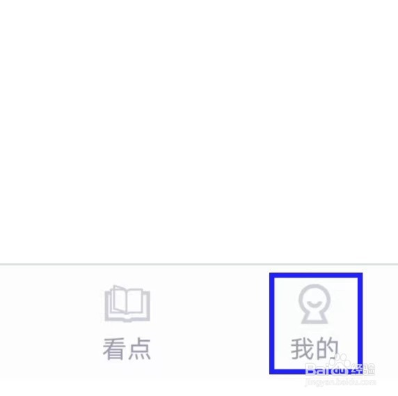金苗宝如何修改昵称