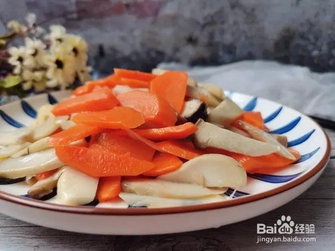 杏鲍菇炒胡萝卜