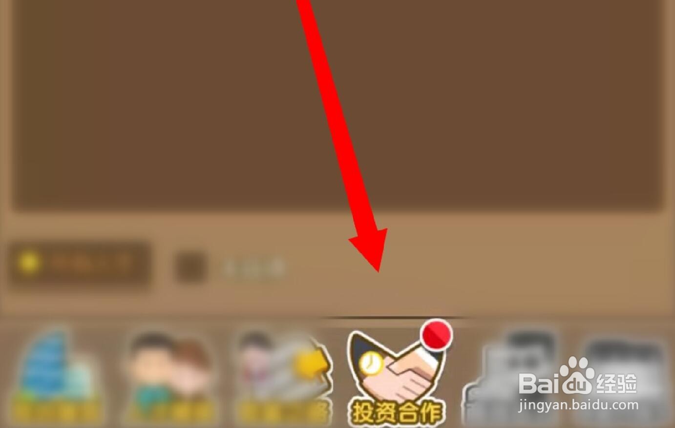 金币大富翁手游企业合作怎么发布