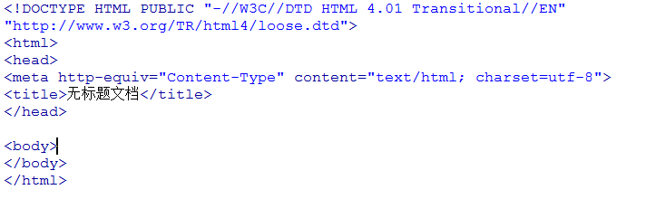 HTML5的简单介绍二