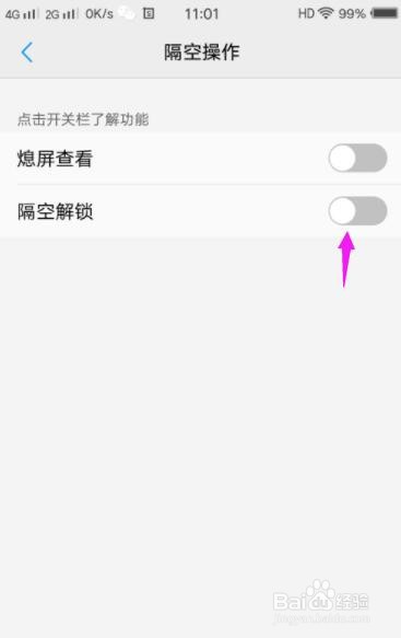 VIVO X9i怎么进行隔空操作