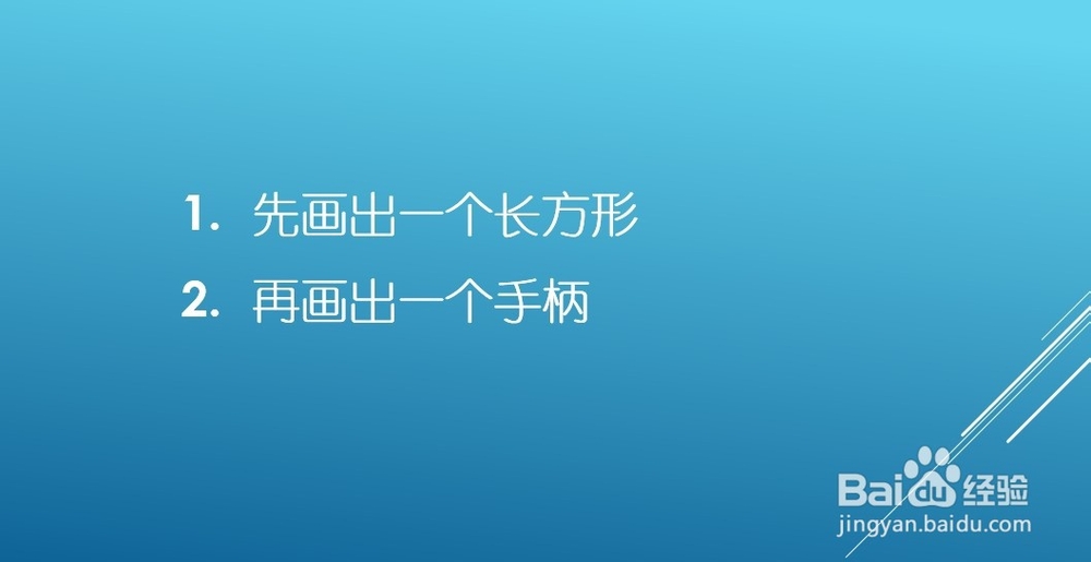 QQ红包锤子图案怎么画好识别