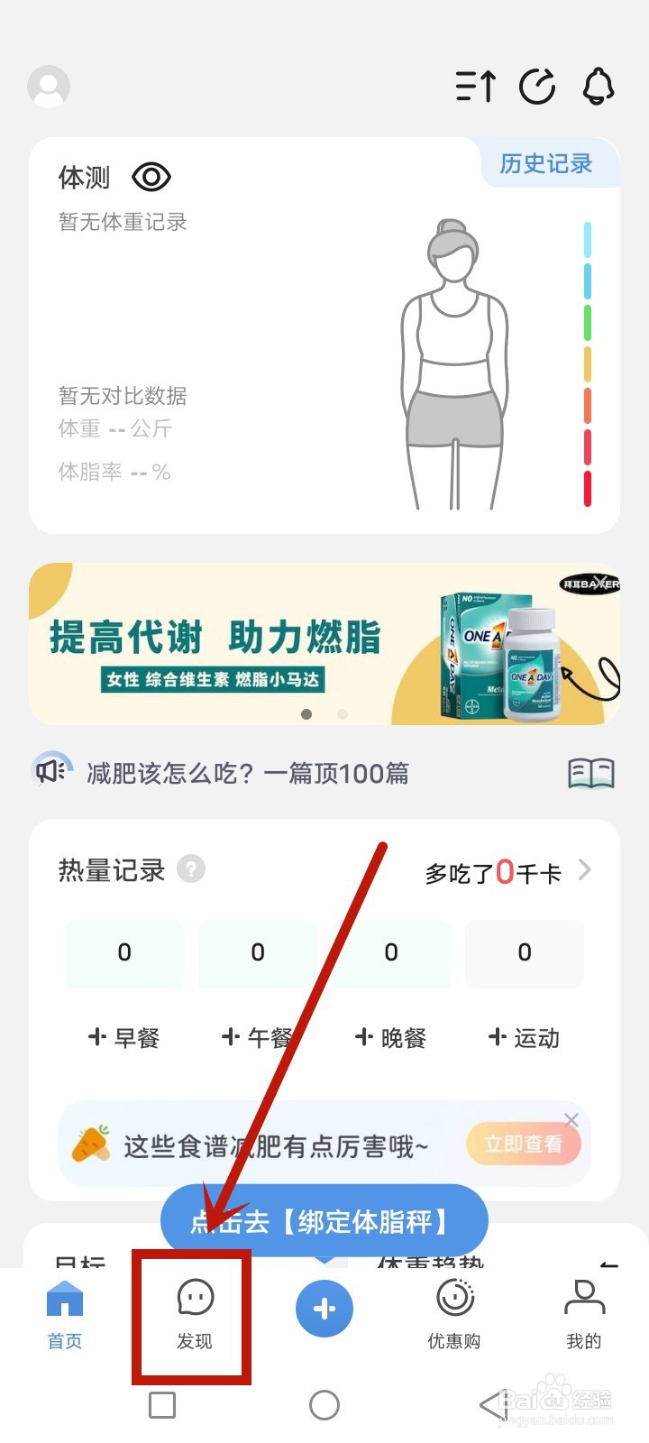 OKOK怎么发布求助