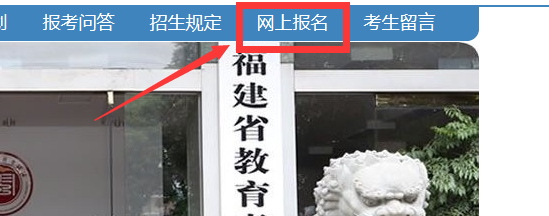 网上如何考大专文凭