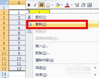 excel：[4]excel如何实现两列数据变成一行