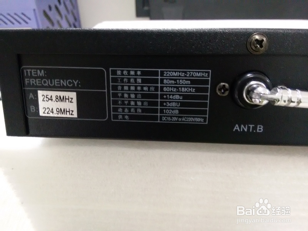 AX-517会议麦克风的使用方法
