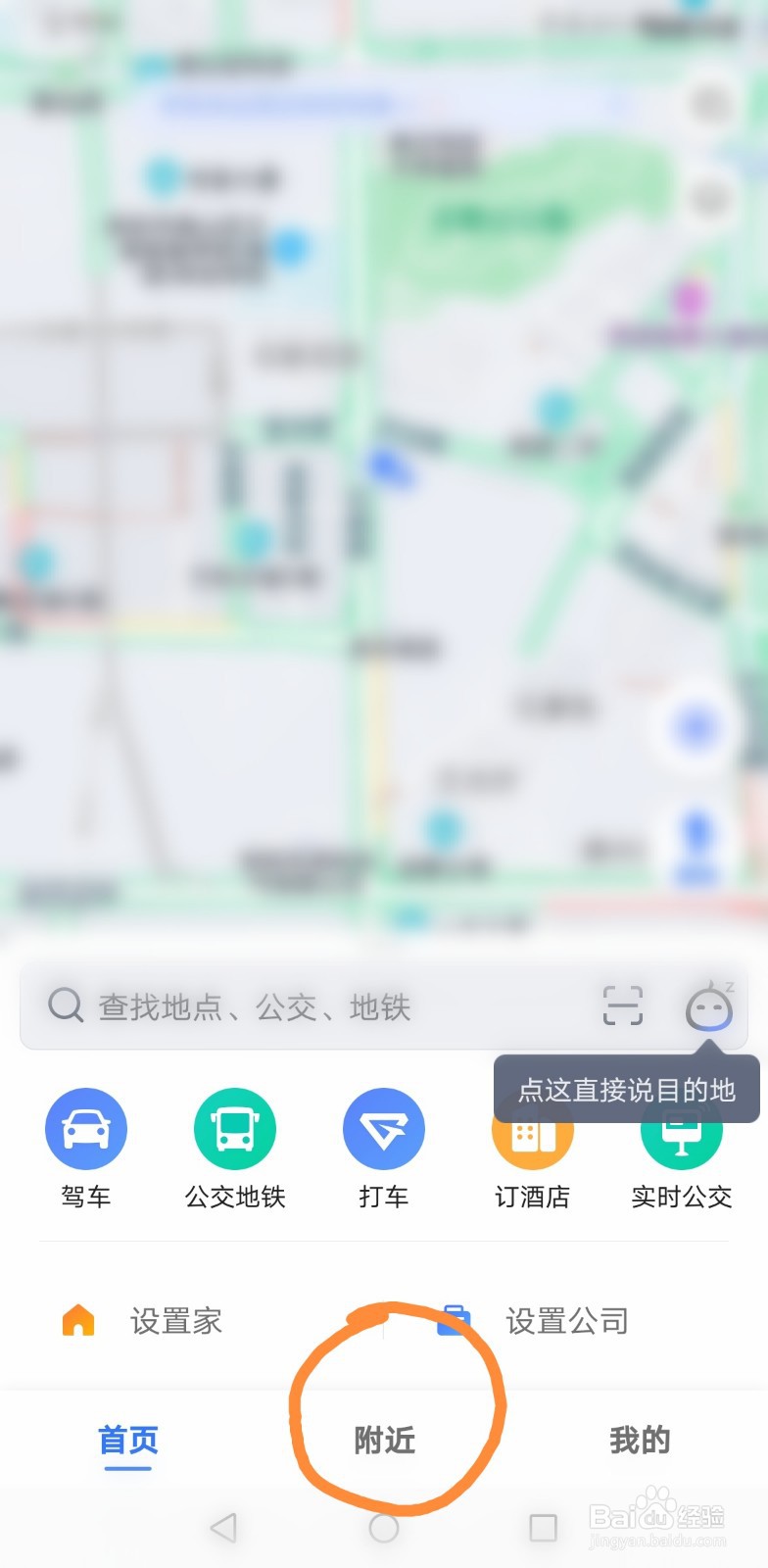 香山免费停车攻略