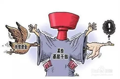 社区或者村的集体资金如何审批和使用
