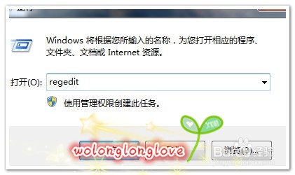 win7如何让电脑休眠时不断网或者关闭盖子不休眠