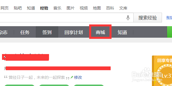 百度经验如何免费抽奖