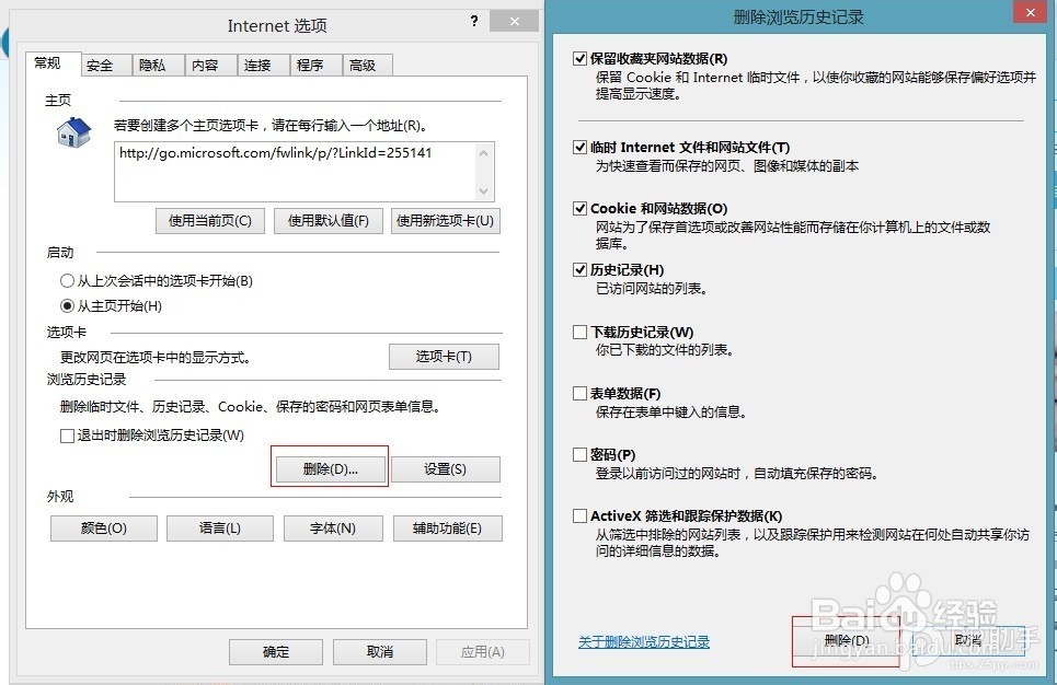 PP助手电脑版资源加载失败显示不完整怎么办