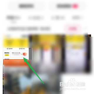 快手怎样设置作品只能自己可见