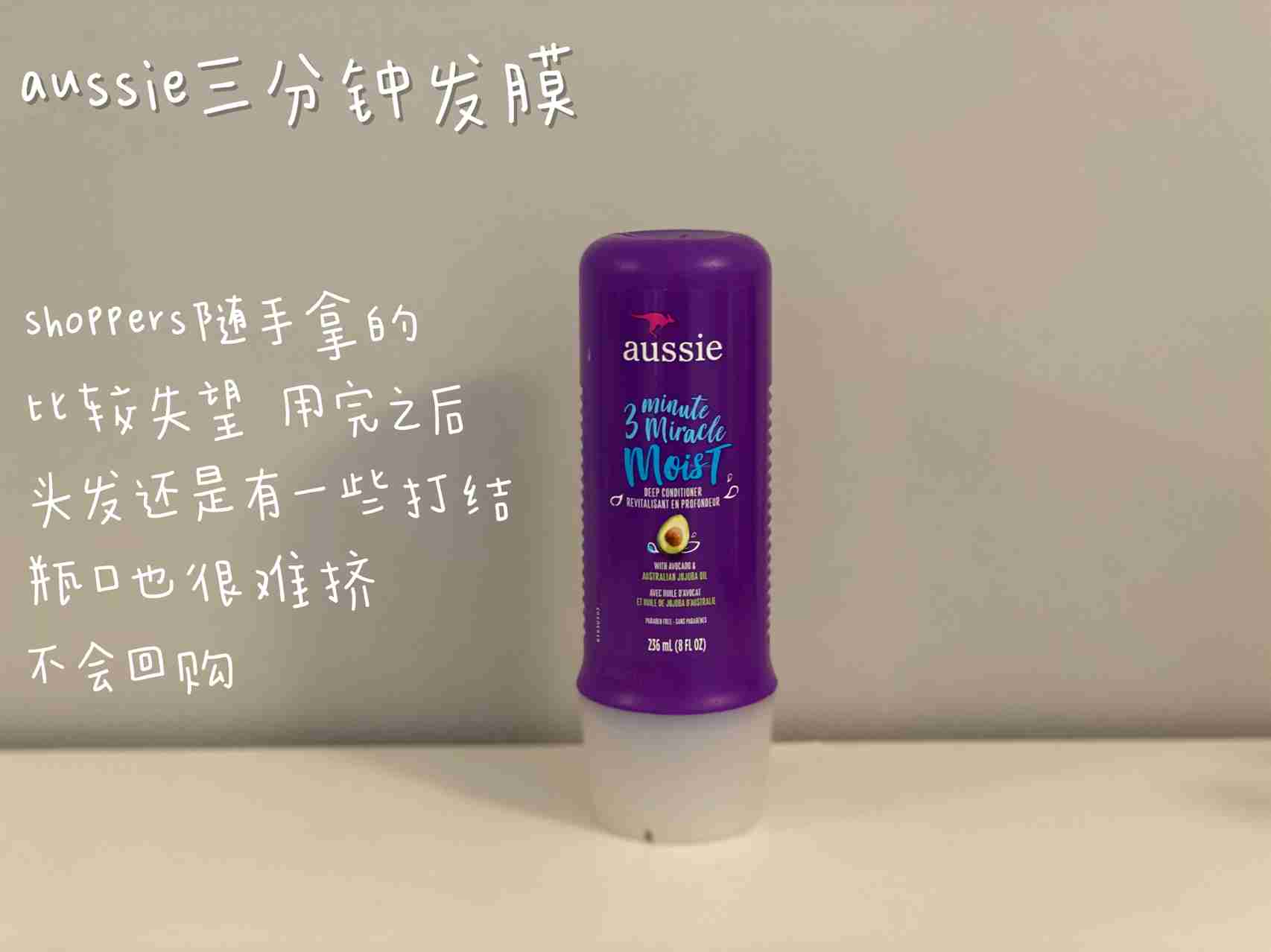 空瓶发膜分享｜干枯打结头发的救星