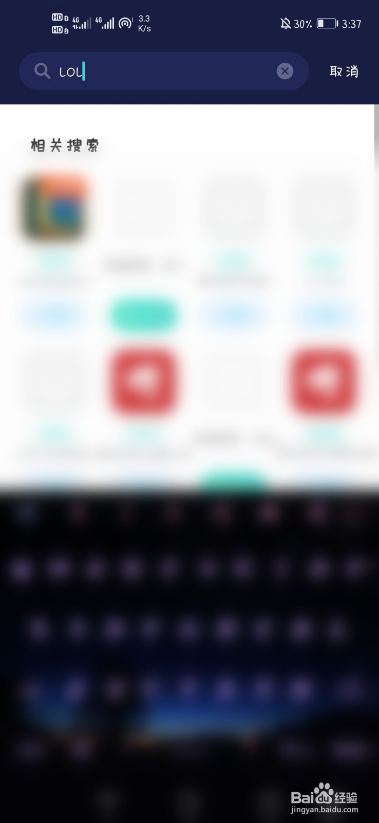 怎么下载刚出来的英雄联盟手游