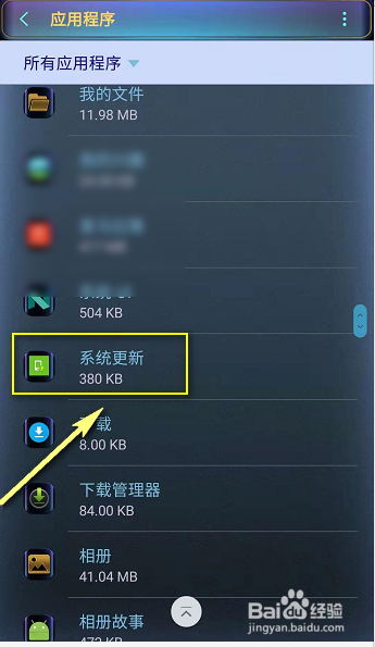 三星会话提醒怎么关闭