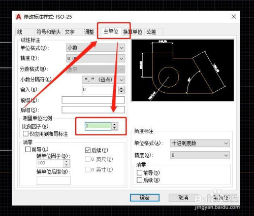 autocad圖紙與測量尺寸不一樣怎麼辦