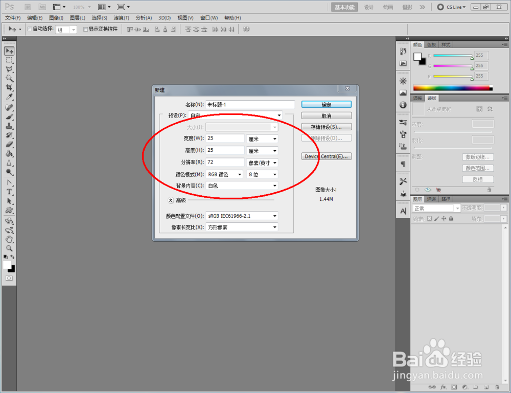 3Dmax如何制作青眼白龙金币