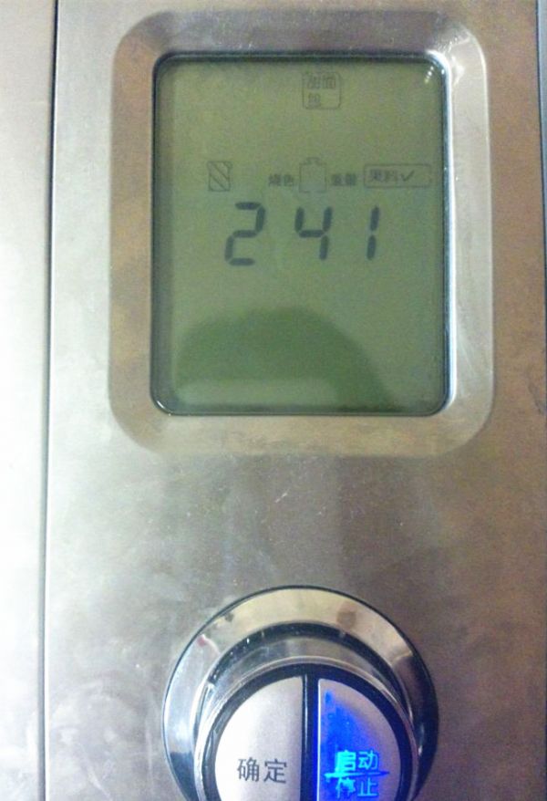 牛奶可可双色玉米土司