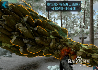方舟生存进化泰坦龙怎么训