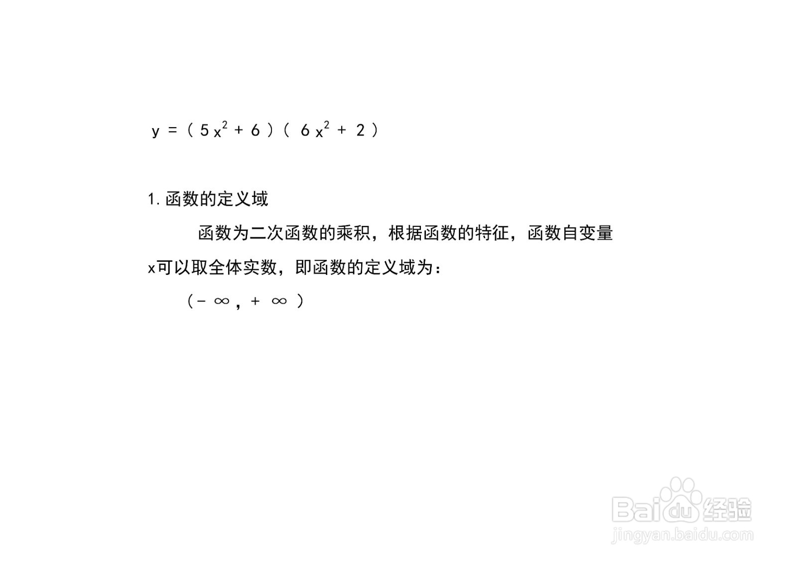 导数画四次偶函数y=(5x^2+6)(6x^2+2)的图像