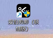 爱拍剪影怎样设置默认时长下的画面定格