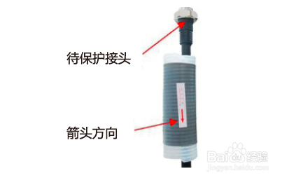 基站冷缩密封套管安装方法