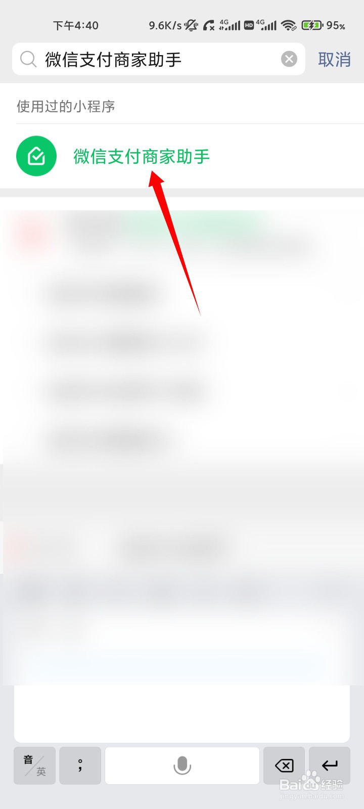 微信支付宝个人收款码将禁用于经营收款