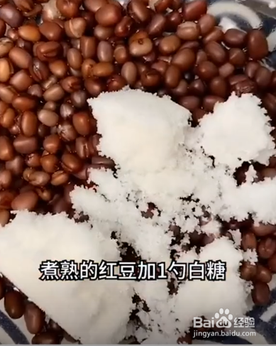 红豆糯米糕的做法