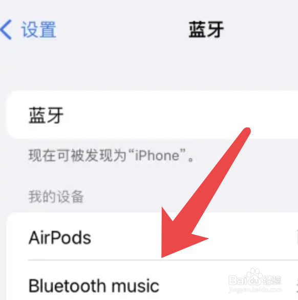 airpods的优化充电功能在哪里开启
