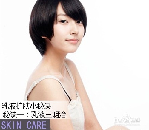 冬季乳液的使用小秘诀