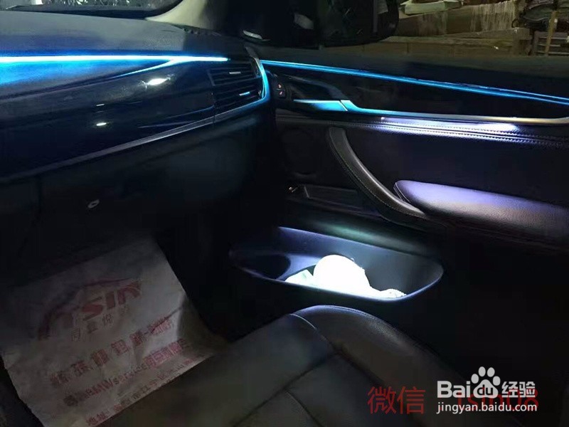 宝马X5改原厂程序控制九色氛围灯