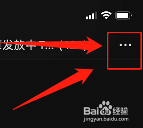 微信折叠的群聊怎么恢复