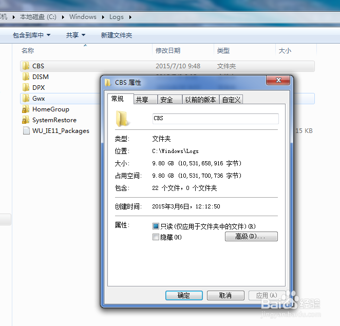 C盘占满了怎么办