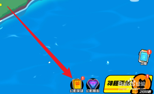 超级幻影猫光痕怎么强化装备