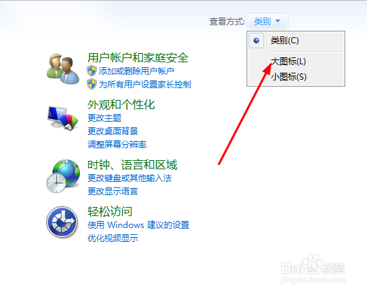 电脑乱码怎么解决
