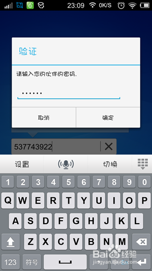 如何使用TeamViewer? TeamViewer远程连接